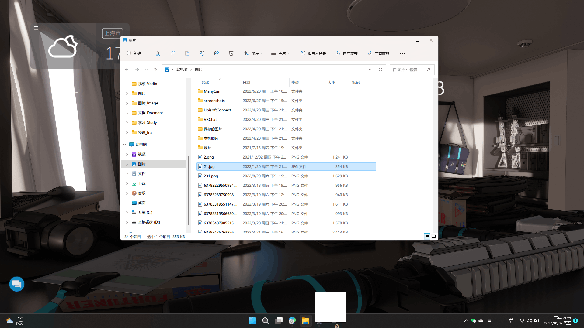 Windows 11 22h2(22621.608) drag & drop not working correctly - Microsoft  Community